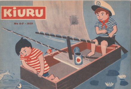 Kiuru No6-7/1959
