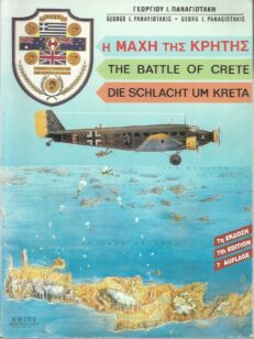 The Battle Of Crete