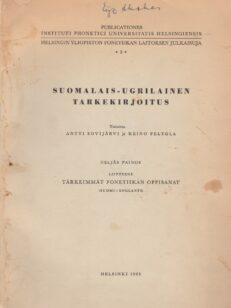 Suomalais-Ugrilainen tarkekirjoitus