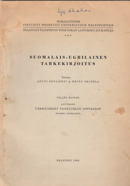 Suomalais-Ugrilainen tarkekirjoitus