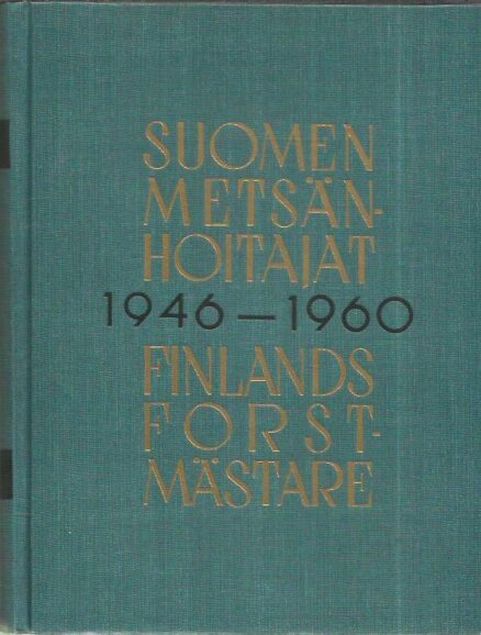 Suomen metsänhoitajat 1946-1960