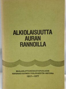 Alkiolaisuutta Auran rannoilla - Maalaisliitto/Keskustapuolueen Varsinais-Suomen piirijärjestön historia 1917-1977