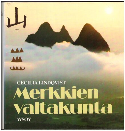 Merkkien valtakunta - Kertomus kiinalaisista ja heidän kirjainmerkeistään