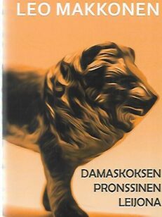 Damaskoksen pronssinen leijona