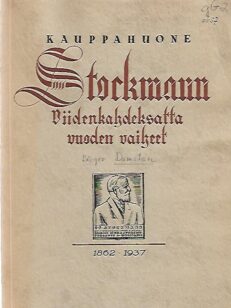 Kauppahuone Stockmann - Viidenkahdeksatta vuoden vaiheet : 1862-1937