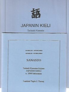 Japanin kieli + Suomalais-Japanilainen - Japanilais-Suomalainen Sanasto