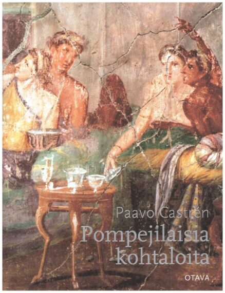 Pompejilaisia kohtaloita (omiste)