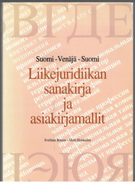 Suomi-venäjä-suomi liikejuridiikan sanakirja ja asiakirjamallit