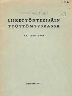 Liiketyöntekijäin työttömyyskassa vv. 1919-1944