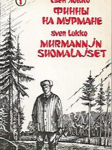 Murmannin Suomalaiset