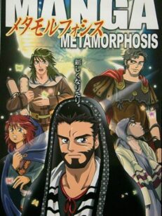Messiaan todistajat maailmassa - Manga Metamorphosis