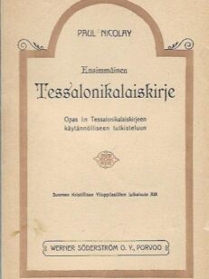 Ensimmäinen Tessalonikalaiskirje