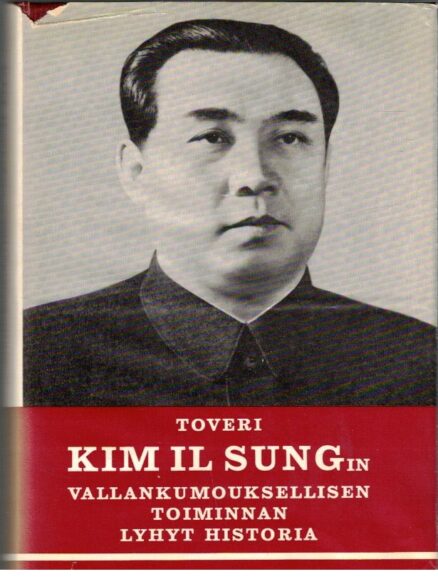 Toveri Kim Il Sungin vallankumouksellisen toiminnan lyhyt historia
