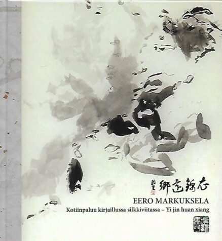 Kotiinpaluu kirjaillussa silkkiviitassa - Yi jin huan xiang