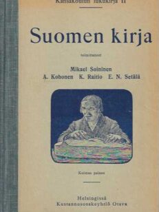 Suomen kirja Lukukirja ylemmän kansakoulun kolmatta ja neljättä lukuvuotta varten Kansakoulun lukukirja II