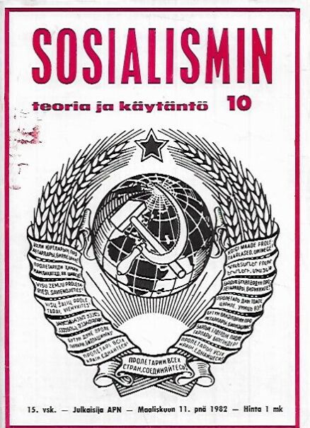 Sosialismin teoria ja käytäntö 1982-10