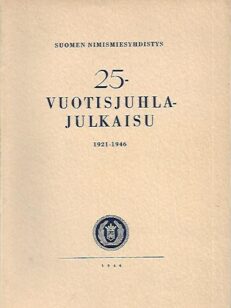 Suomen Nimismiesyhdistys : 25-vuotisjuhlajulkaisu 1921-1946