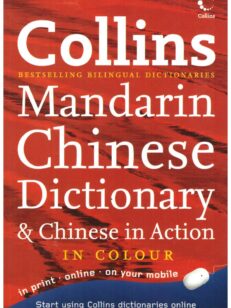 Collins Mandarin Chinese Dictionary & Chinese In Action