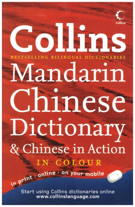 Collins Mandarin Chinese Dictionary & Chinese In Action