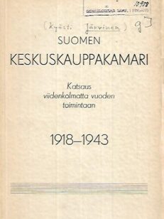Suomen keskuskauppakamari 1918-1943