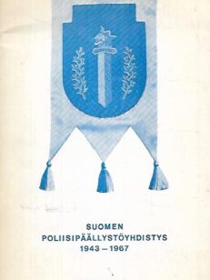Suomen poliisipäällystöyhdistys 1943-1967