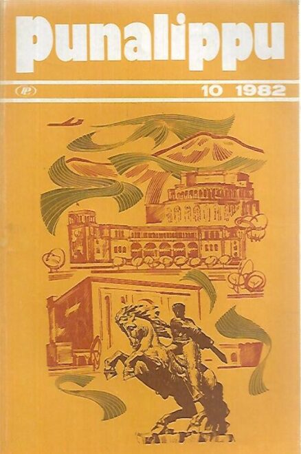Punalippu 1982-10