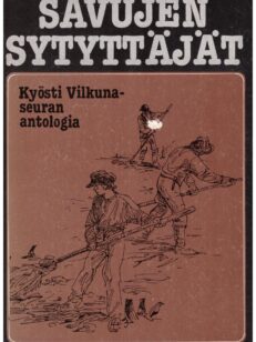 Savujen sytyttäjät - Kyösti Vilkuna -seuran antologia