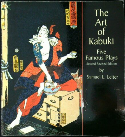 The Art of Kabuki - Five Famous Plays (Second Revised Edition)