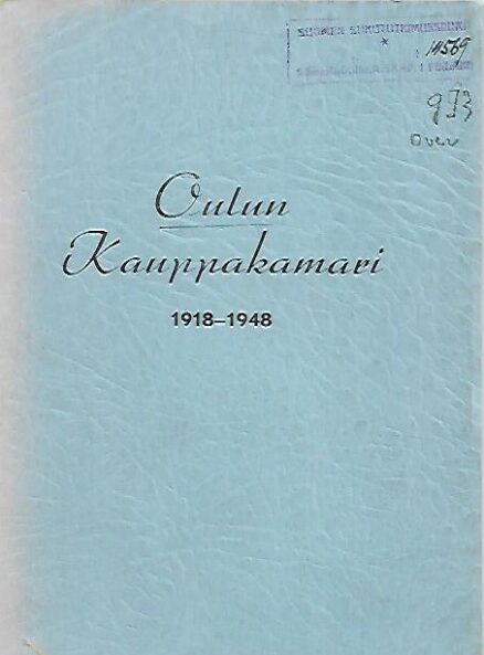 Oulun Kauppakamari 1918-1948