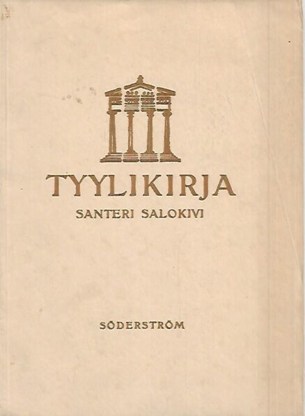 Tyylikirja