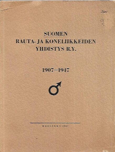 Suomen Rauta- ja Koneliikkeiden Yhdistys r.y. 1907-1947