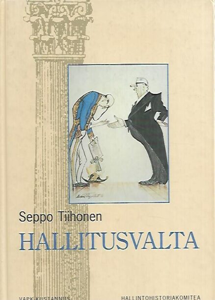 Hallitusvalta