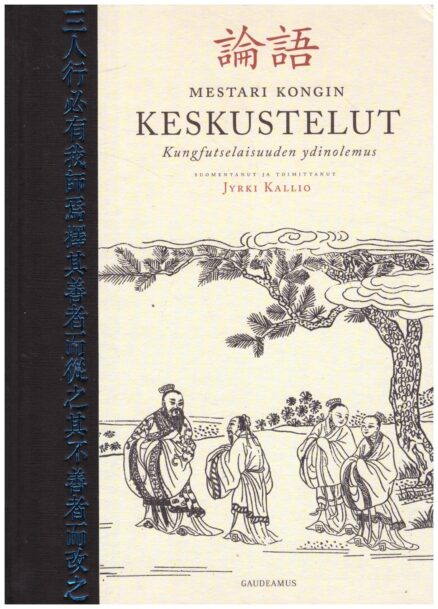 Mestari Kongin keskustelut - Kungfutselaisuuden ydinolemus