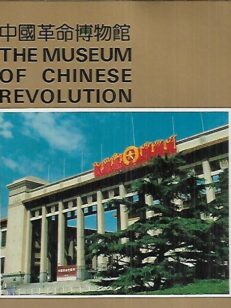 The Museum of Chinese Revoution