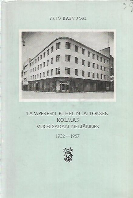 Tampereen Puhelinlaitoksen kolmas vuosisadan neljännes 1932-1957