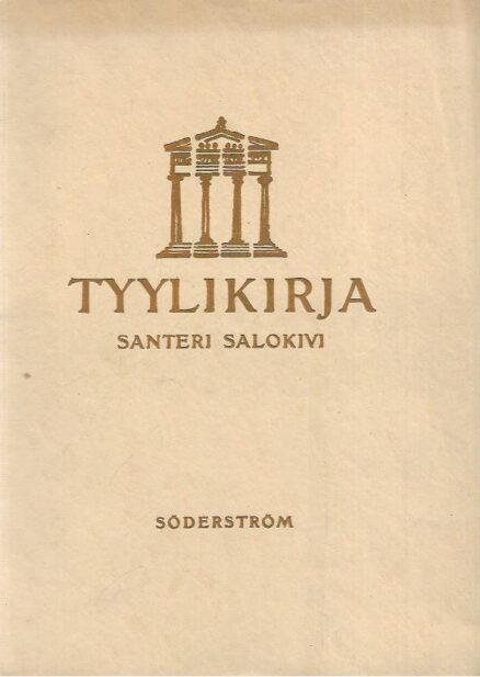 Tyylikirja