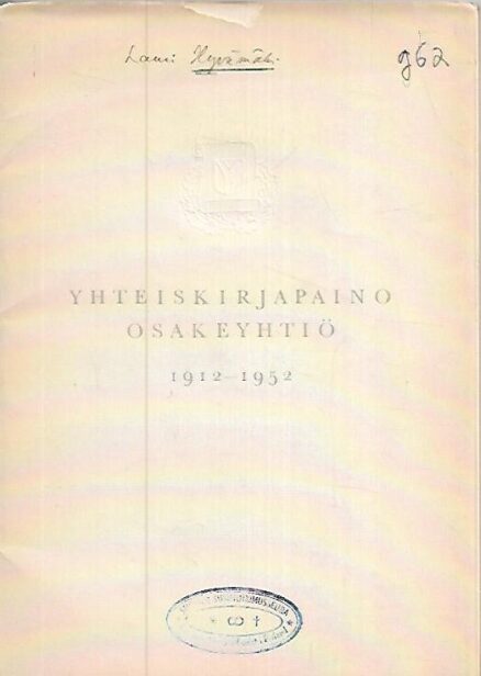 Yhteiskirjapaino Osakeyhtiö 1912-1952