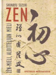 Zen-mieli, aloittelijan kieli