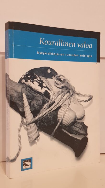 Kourallinen valoa - Nykykreikkalaisen runouden antologia