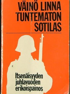 Tuntematon sotilas - Itsenäisyyden juhlavuoden erikoispainos