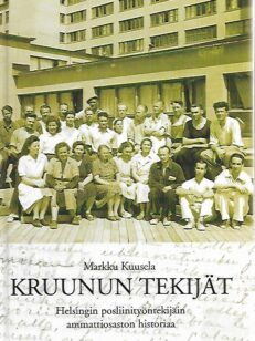 Kruunun tekijät - Helsingin Poliisityöntekijäin ammattiosaston historiaa vuosilta 1945-2005