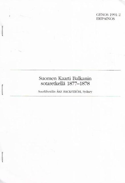 Suomen Kaarti Balkanin sotaretkellä 1877-1878