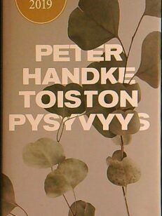 Toiston pysyvyys