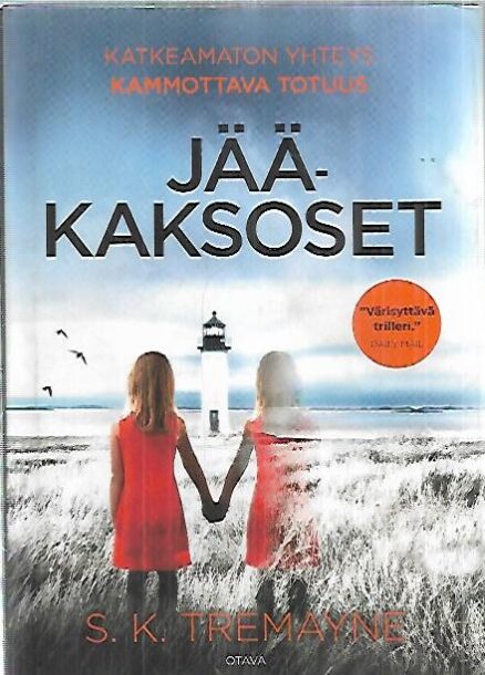 Jääkaksoset