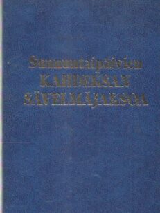 Oktoehos - Sunnuntaipäivien kahdeksan sävelmäjaksoa