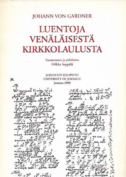 Luentoja venäläisestä kirkkolaulusta