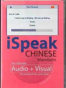 iSpeak Chinese Phrasebook: An Audio + Visual Phrasebook for Your iPod