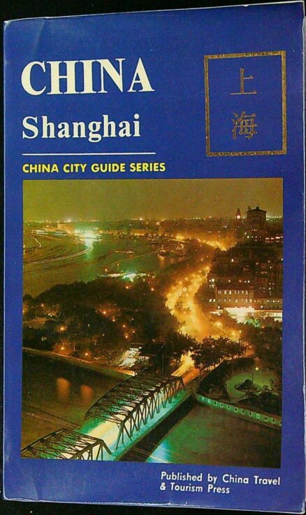 China - Shanghai - China City Guide Series