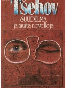 Suudelma ja muita novelleja