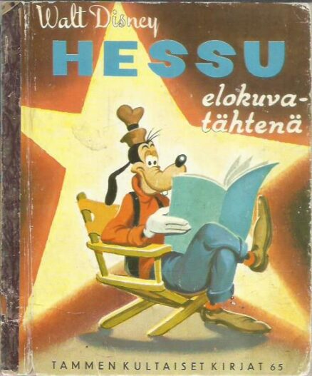 Hessu elokuvatähtenä (Tammen kultaiset kirjat 65)